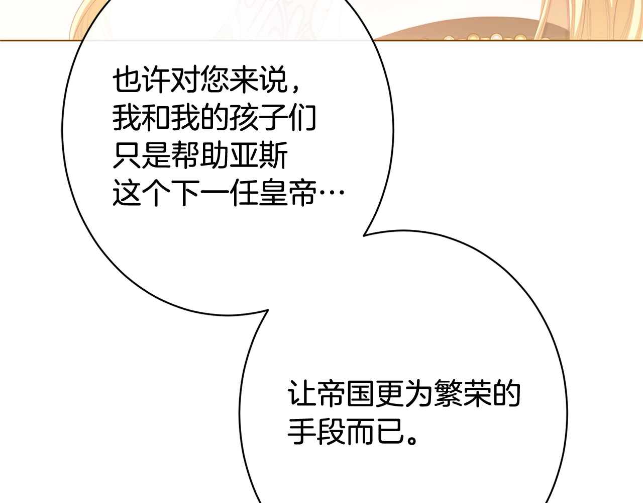 番外19 重生 第 94 页