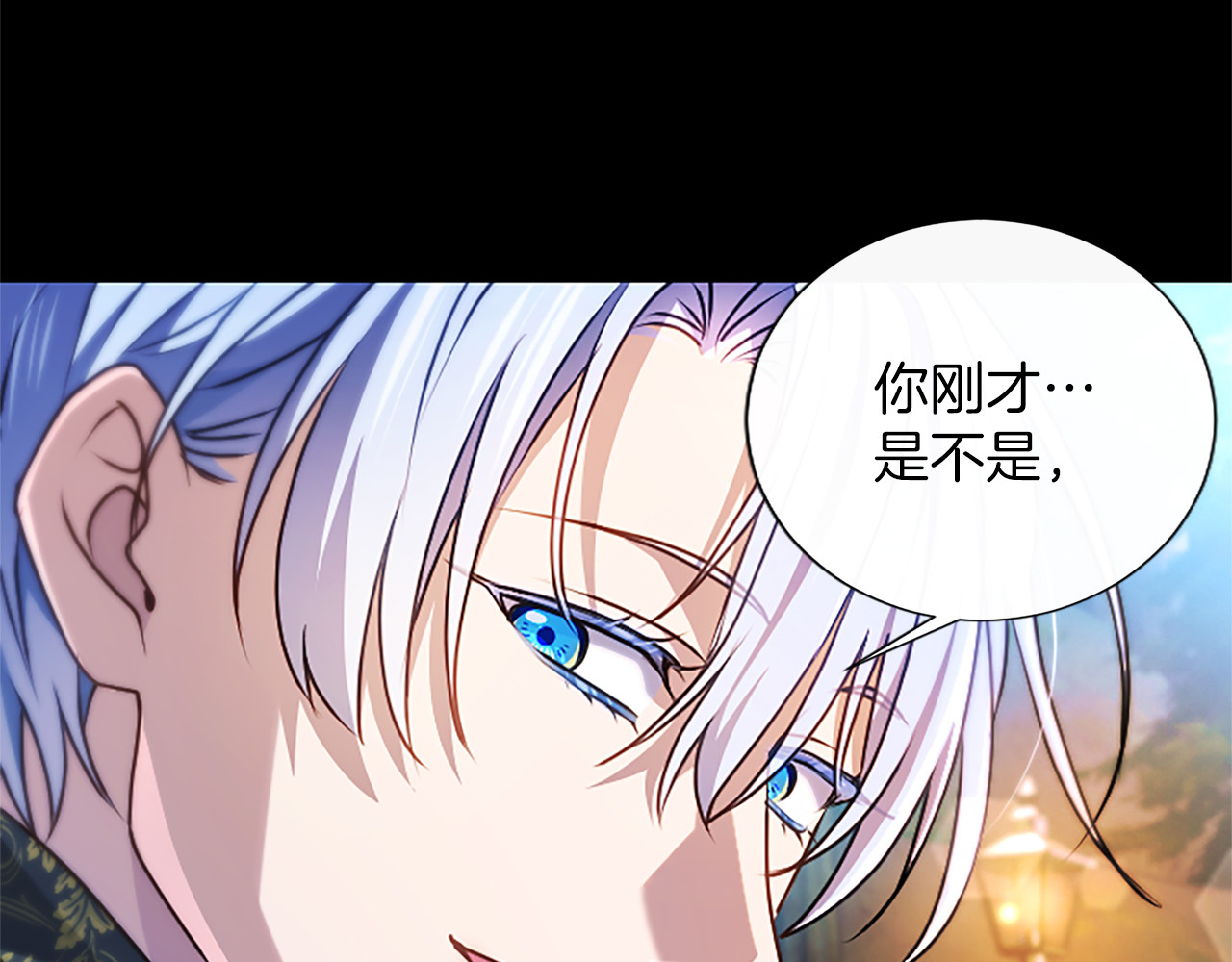 第63话 不许勉强 第 94 页