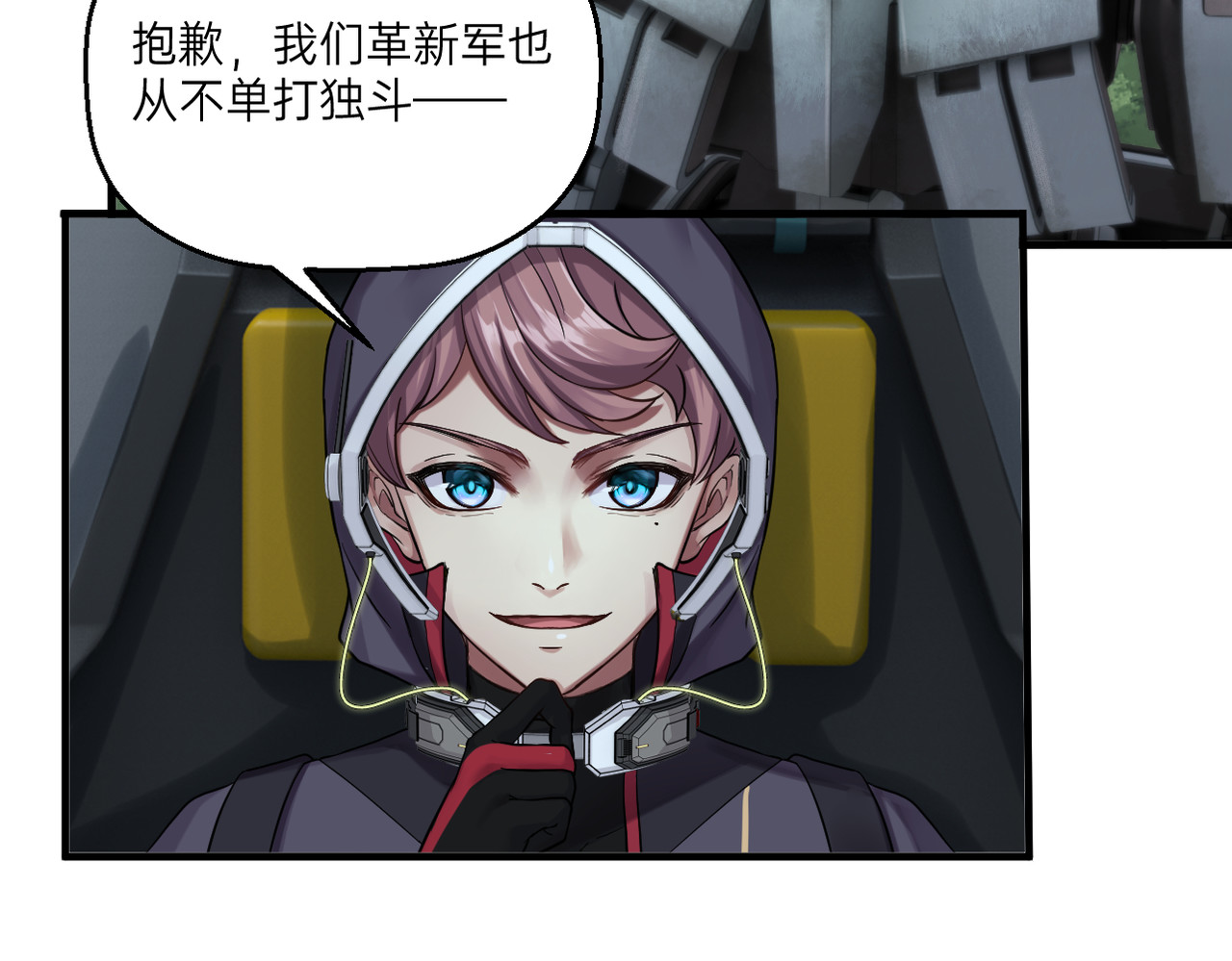 完结话 第 104 页