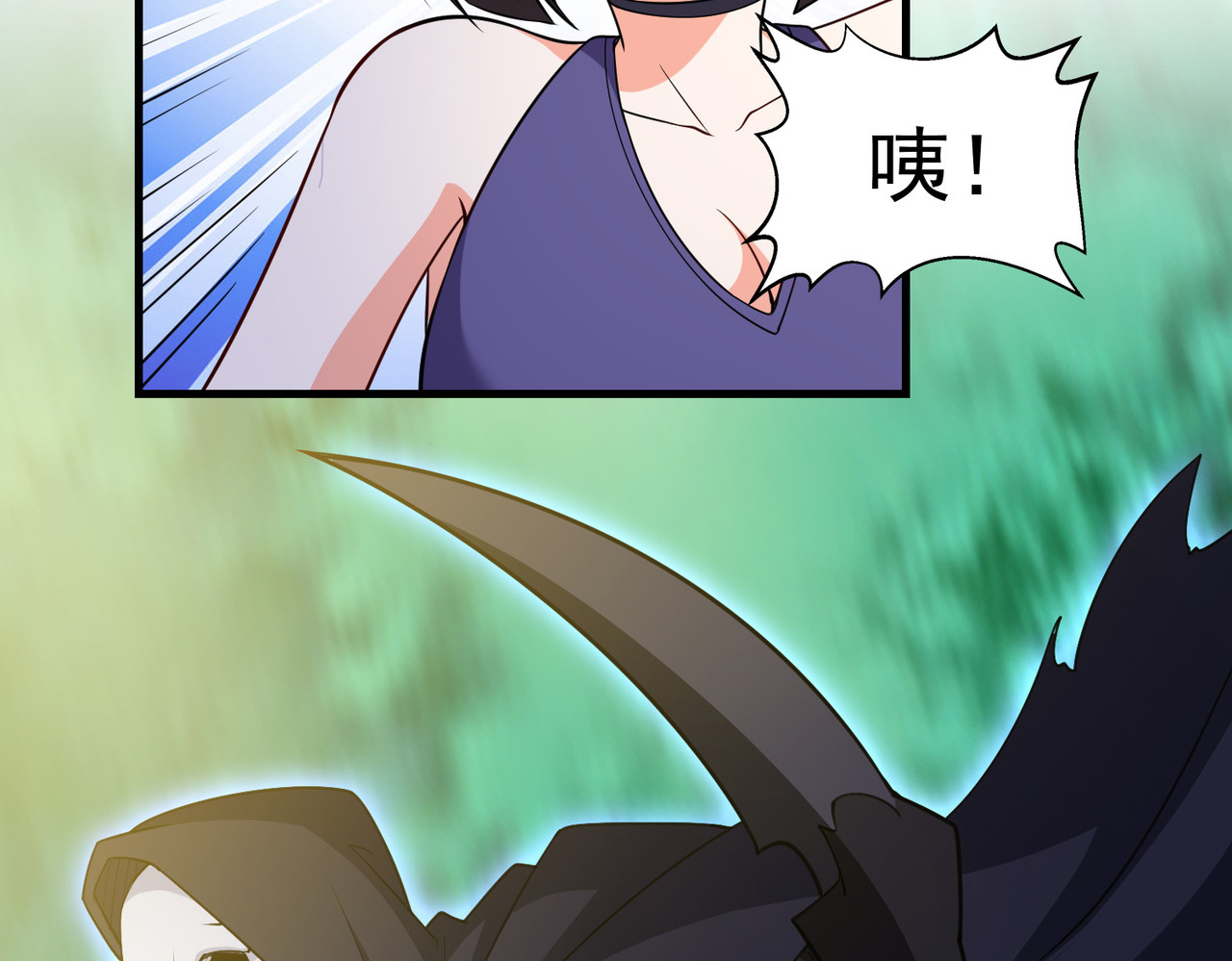 第44回 以我血躯 五行伏魔 第 38 页