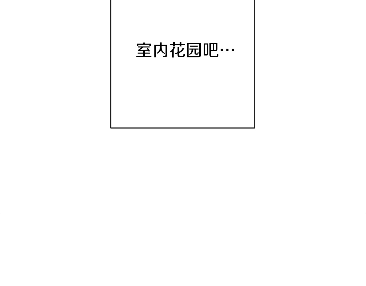 第10话 报应 第 230 页