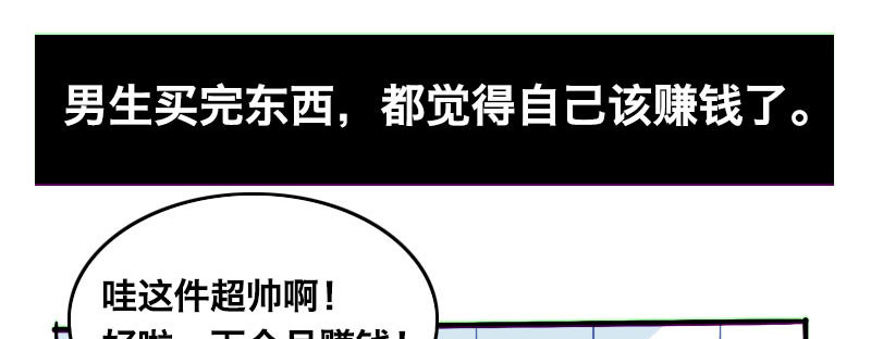 第十八话 第 42 页