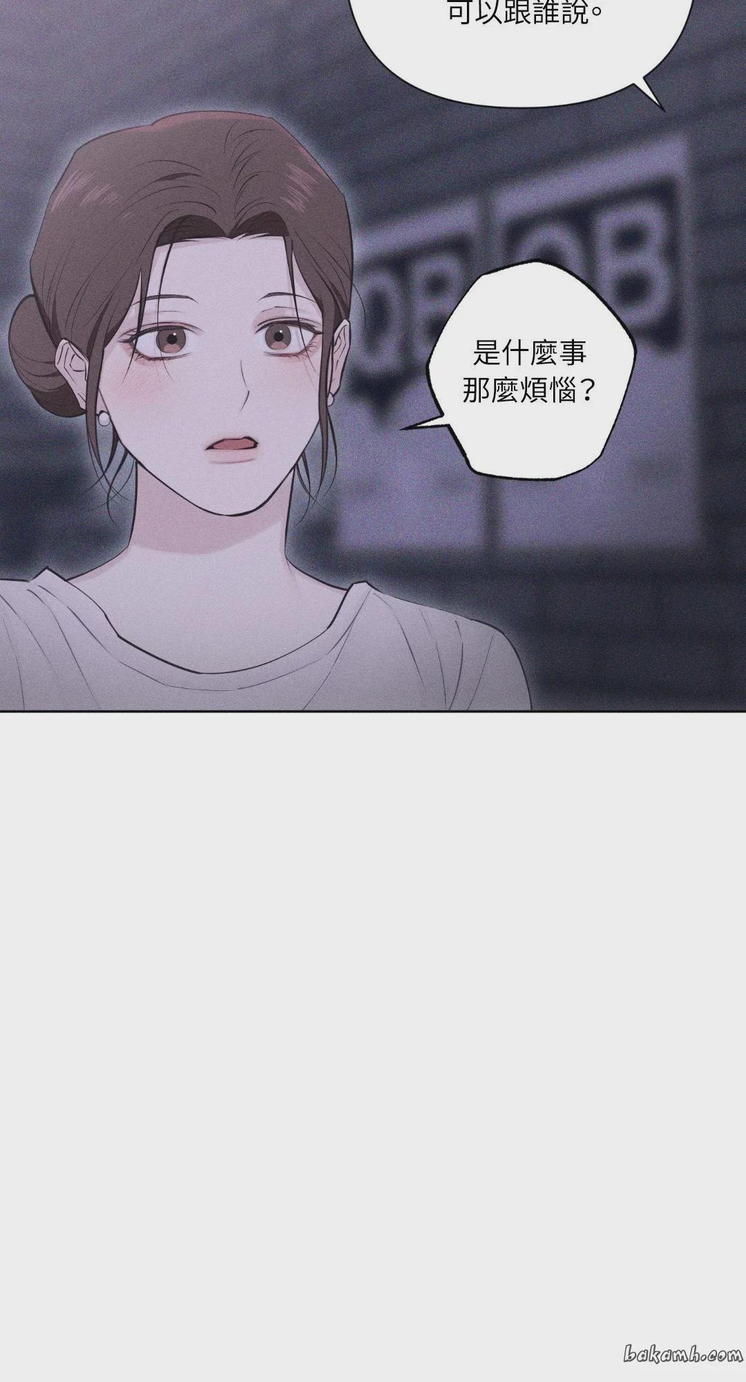第52话 第 9 页
