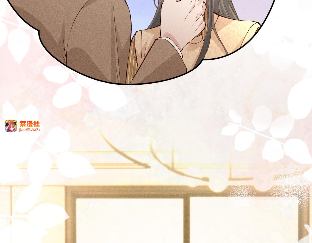 第23话 生日礼物 第 45 页