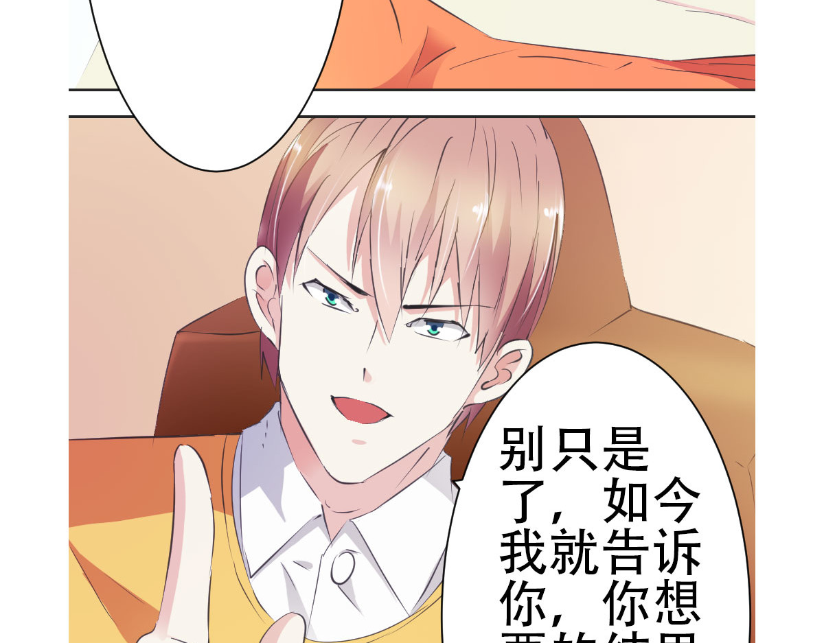 第10话 第 62 页