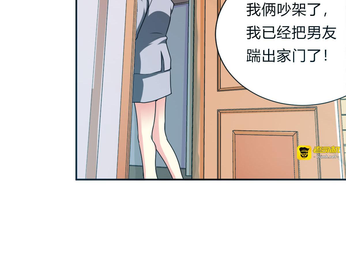 第20话 第 49 页