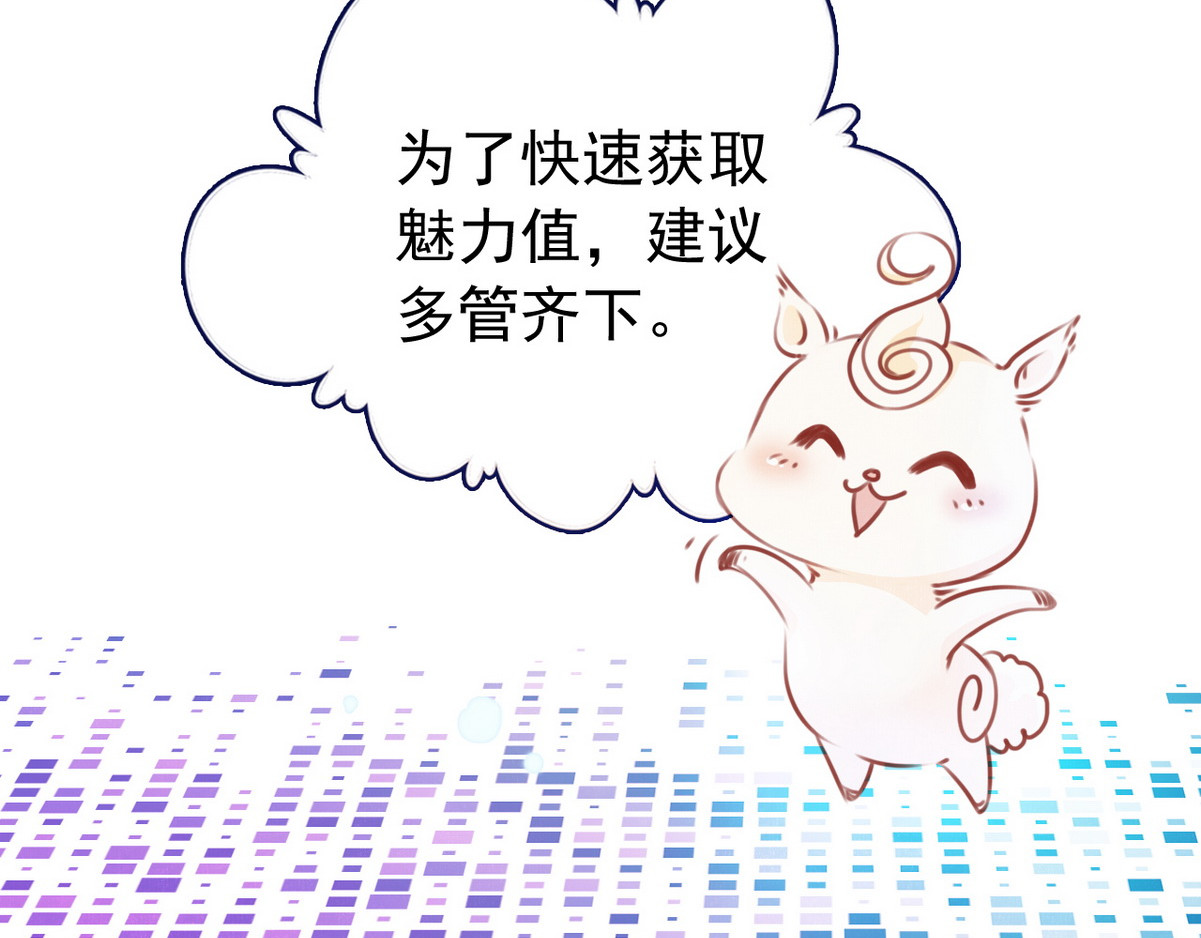 002 五年挣他十个亿 第 36 页