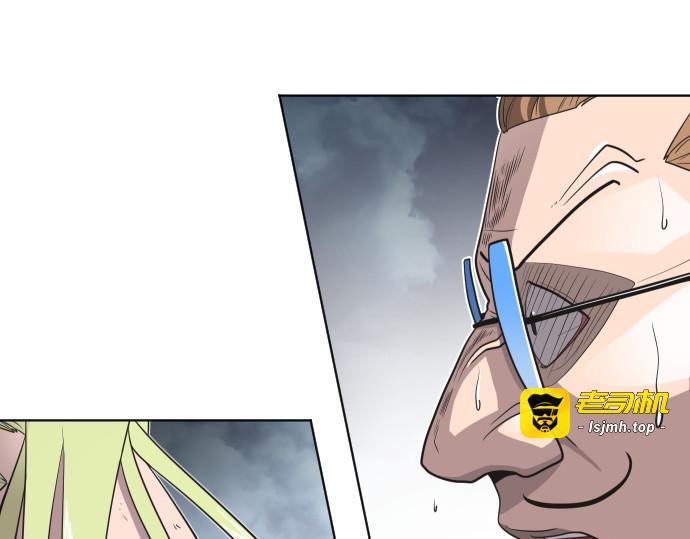 第16话 第 41 页