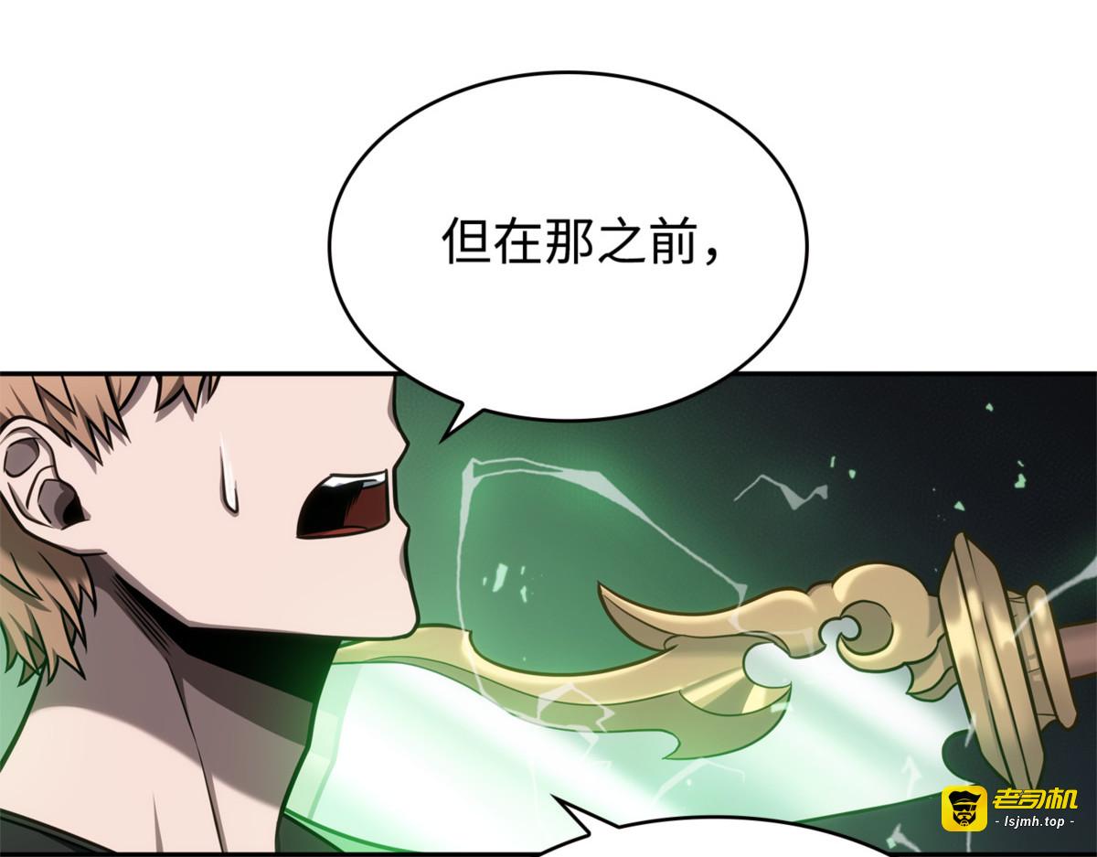 真相 第 13 页