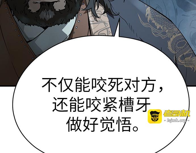 第73话 第 253 页