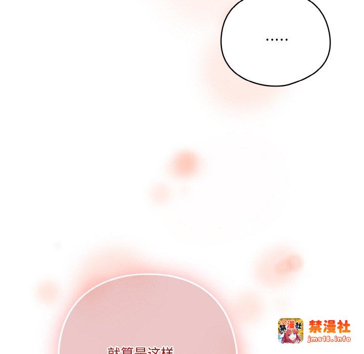 第43话 第 17 页