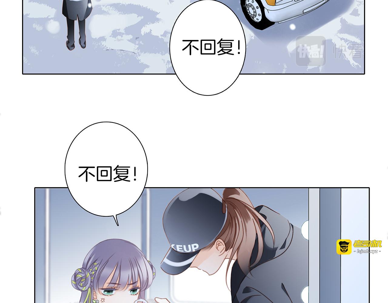 30：番外：童梦的圣诞节（下） 第 79 页