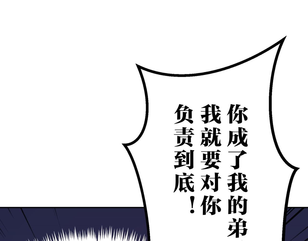 第26话 第 168 页