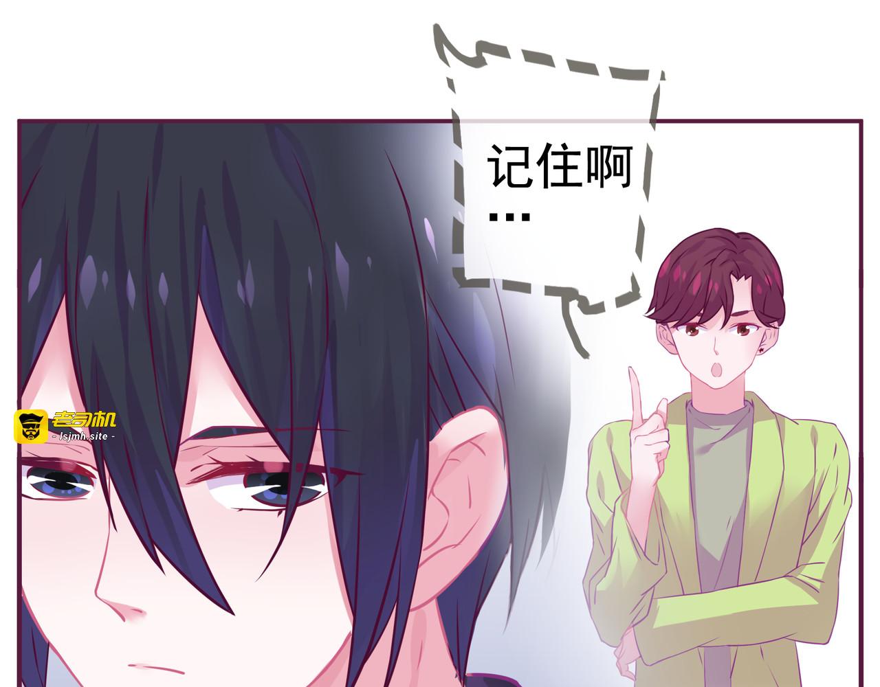 第15话 纯直男 第 59 页