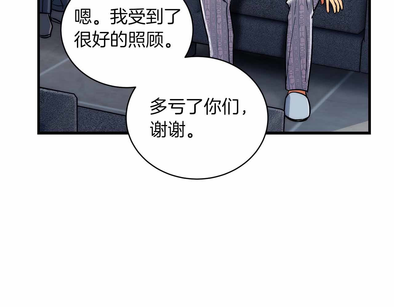 第86话 第 226 页