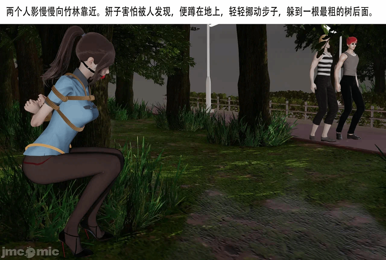 第一话 第 278 页