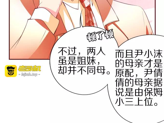 第45话 第 11 页