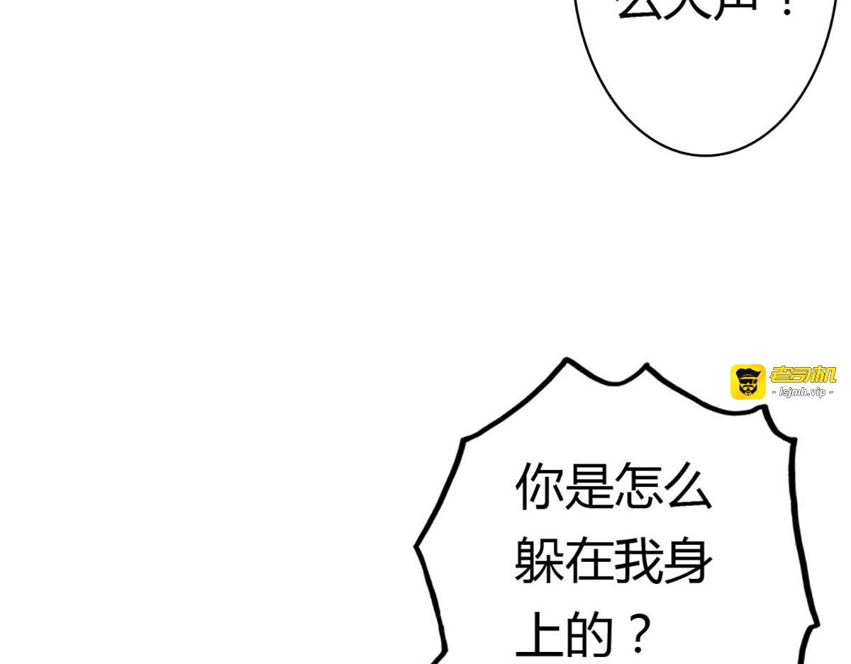 第89话 第 35 页