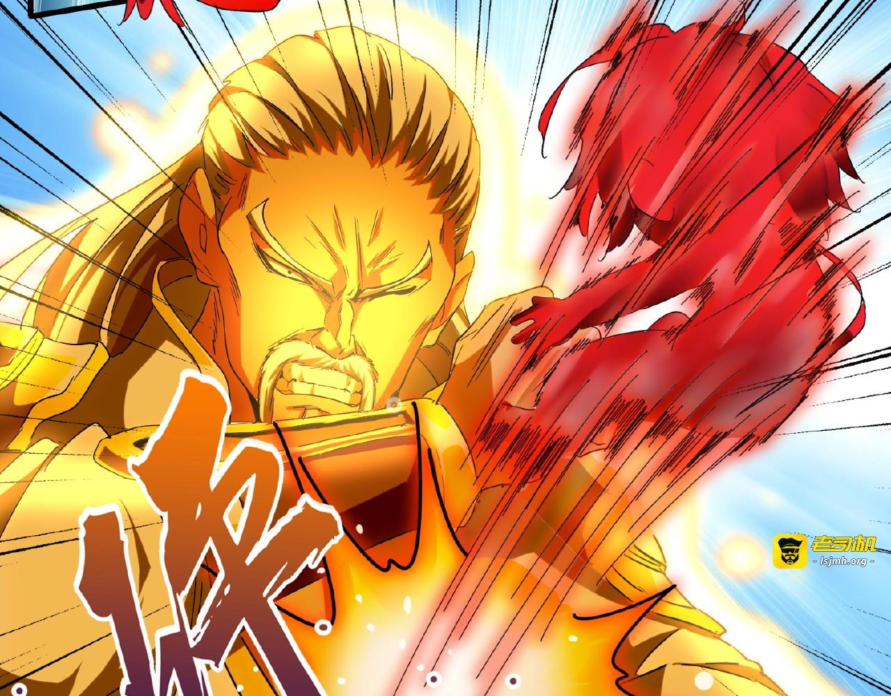 第54话 是....我输了！ 第 5 页