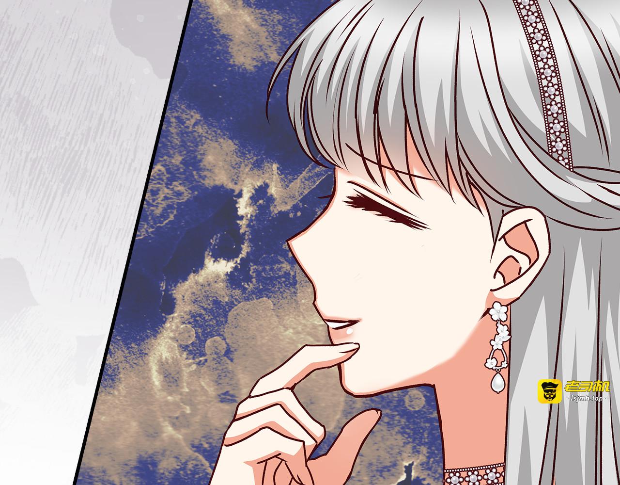 第91话 莱诺德上门 第 123 页