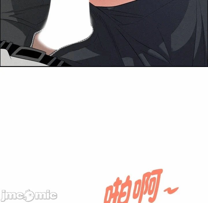第52话 第 80 页