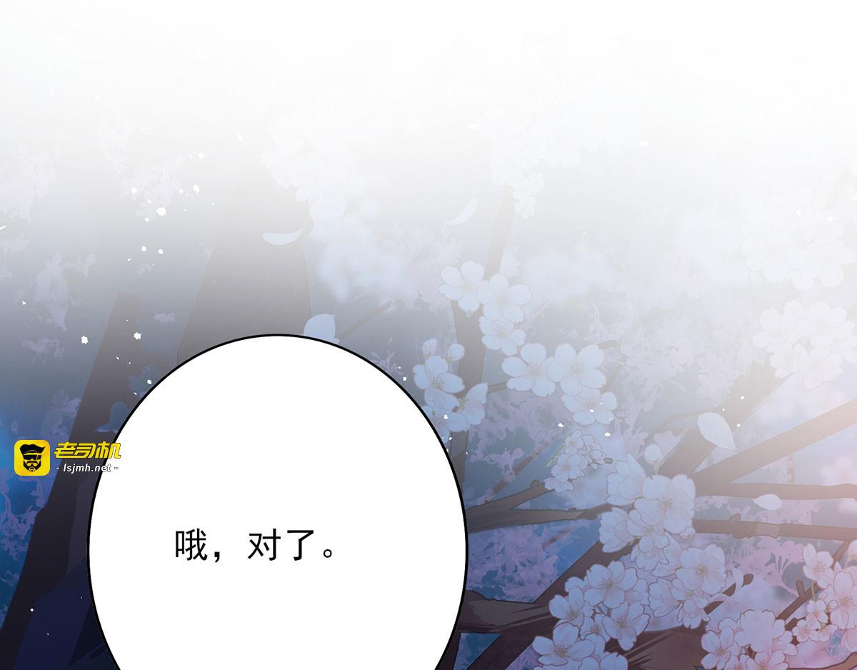 第11话 威慑 第 59 页