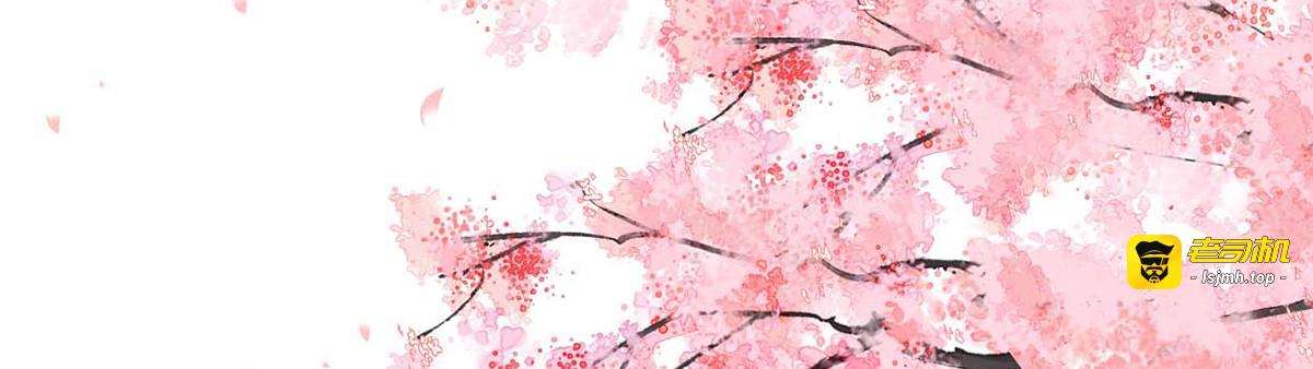 第171话 和好啦 第 7 页