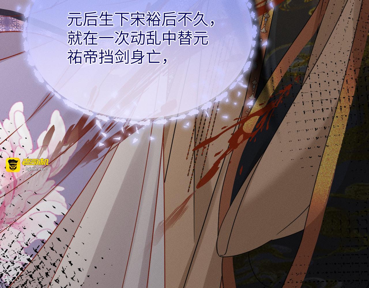 第3话 此爹可教 第 25 页