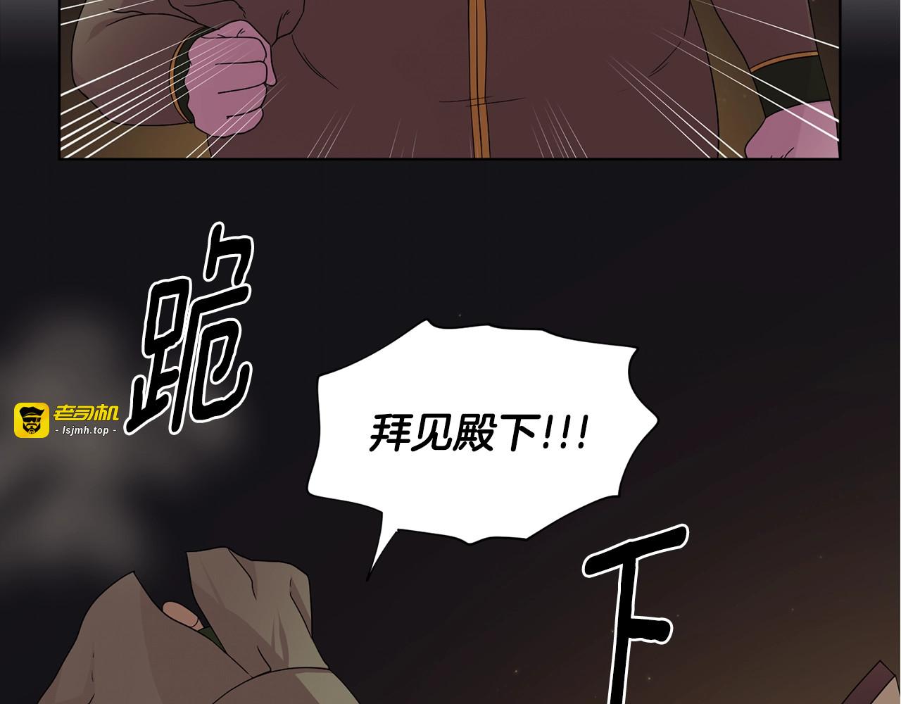 第27话 美色诱惑 第 37 页