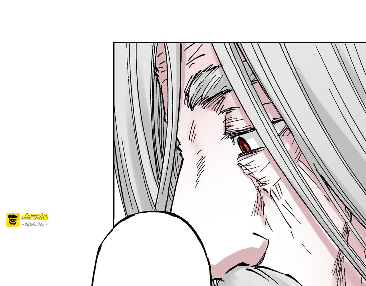 第46话 亚伯撒斯 第 89 页
