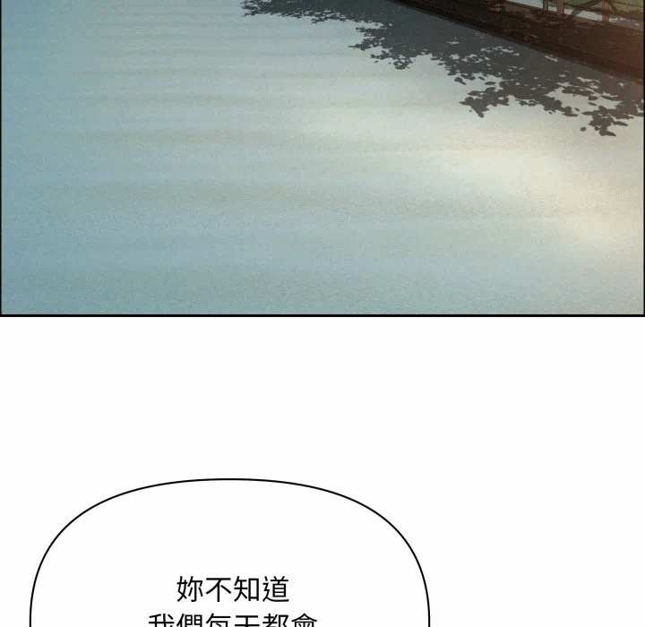 第56话 第 113 页