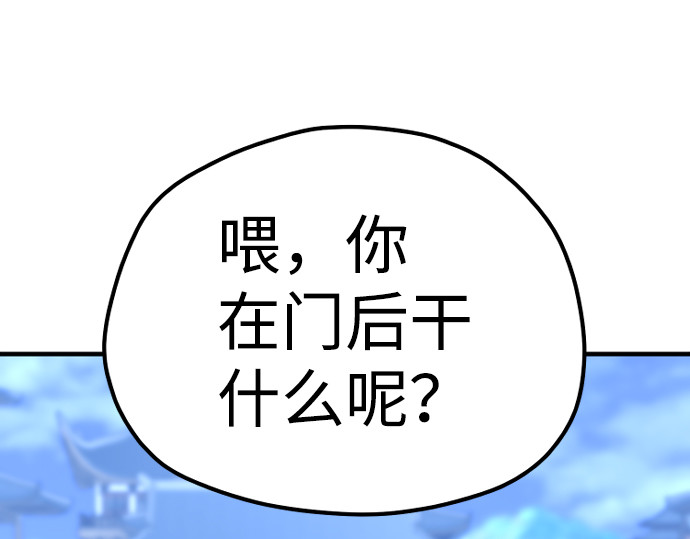 第60话 第 372 页
