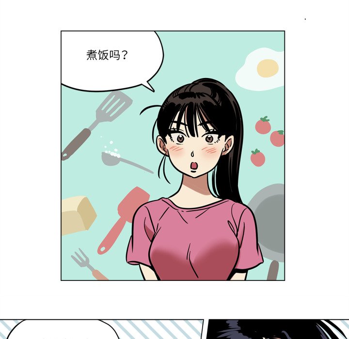 第11话 第 30 页