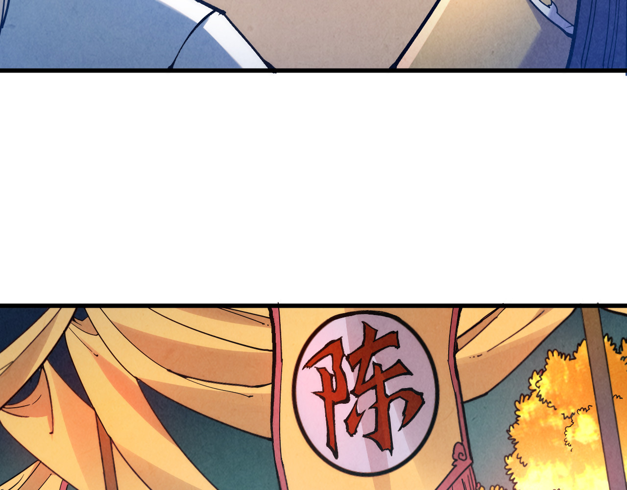 第45话 九五二七 第 52 页