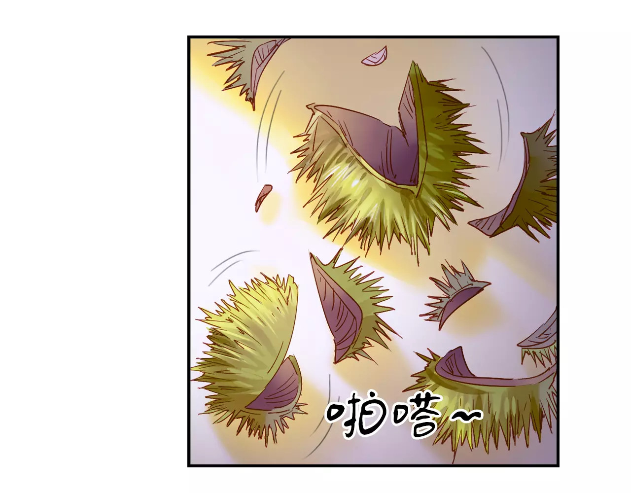 特别篇：梦中相守的甜蜜日常 第 36 页