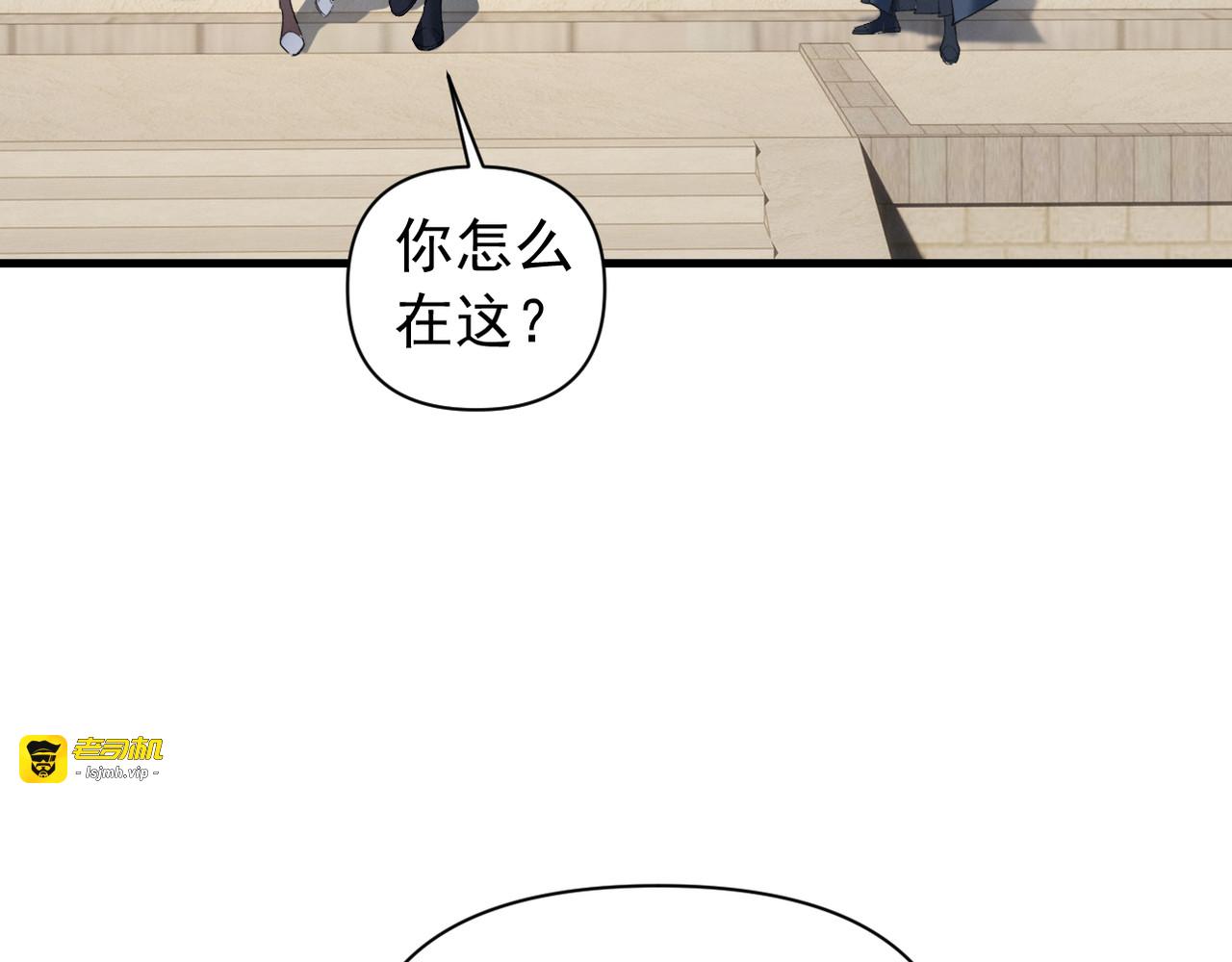 第27话 今晚我陪你 第 47 页