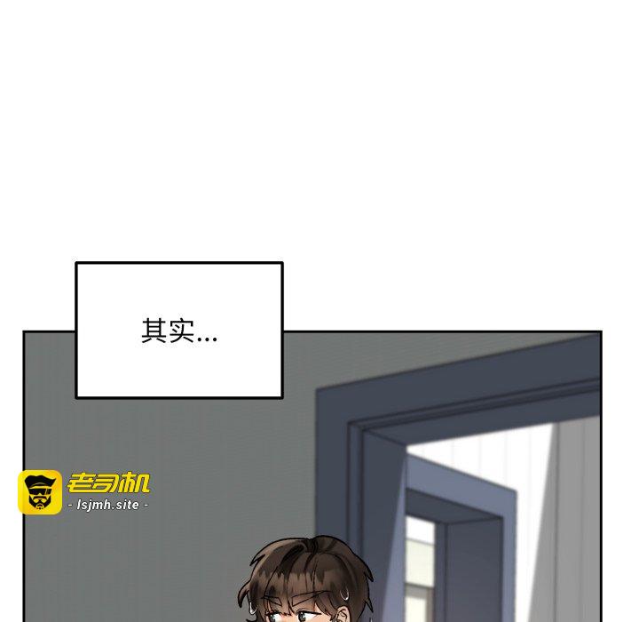 第1话 第 13 页