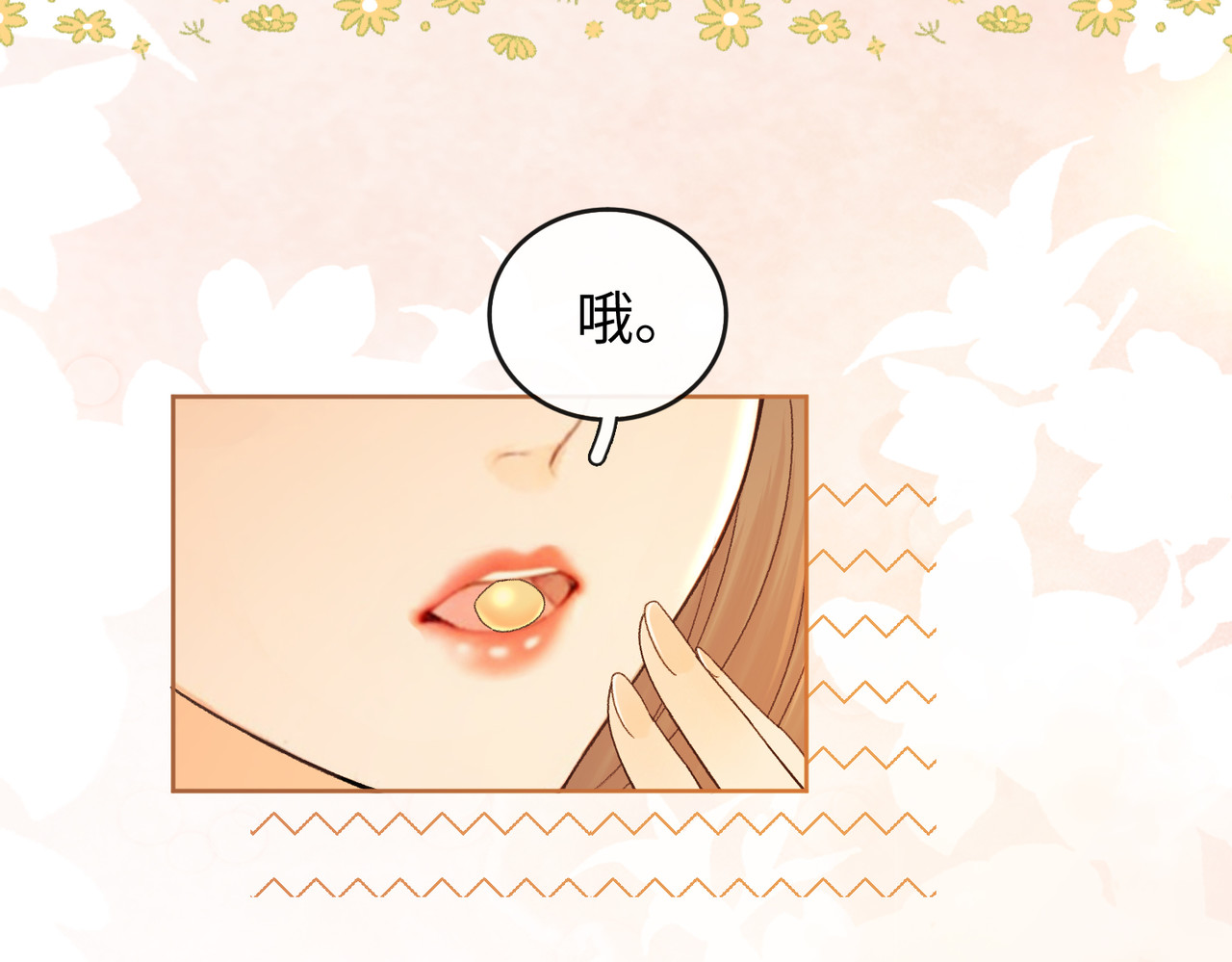 147 新的梦想 第 70 页