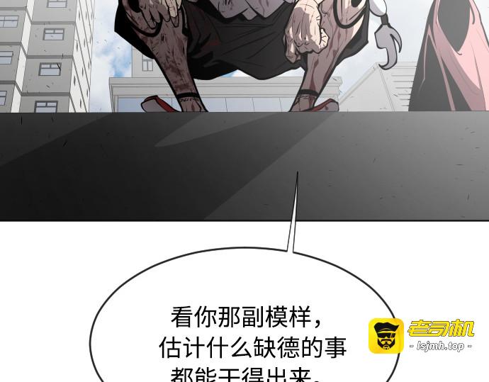 第77话 第 21 页