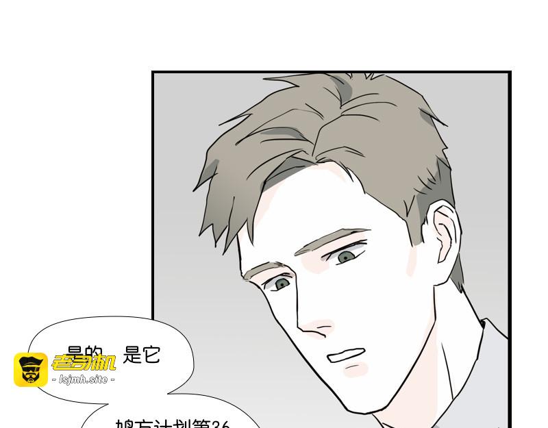 第3话 第 59 页