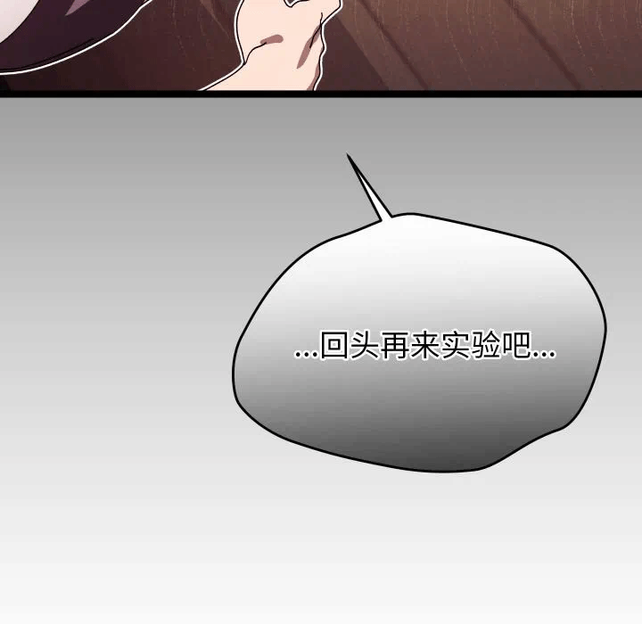 第1话 第 172 页