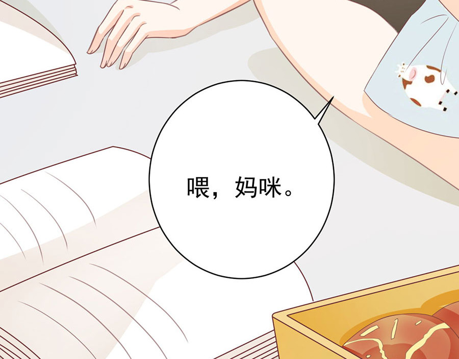 第225话 第 44 页