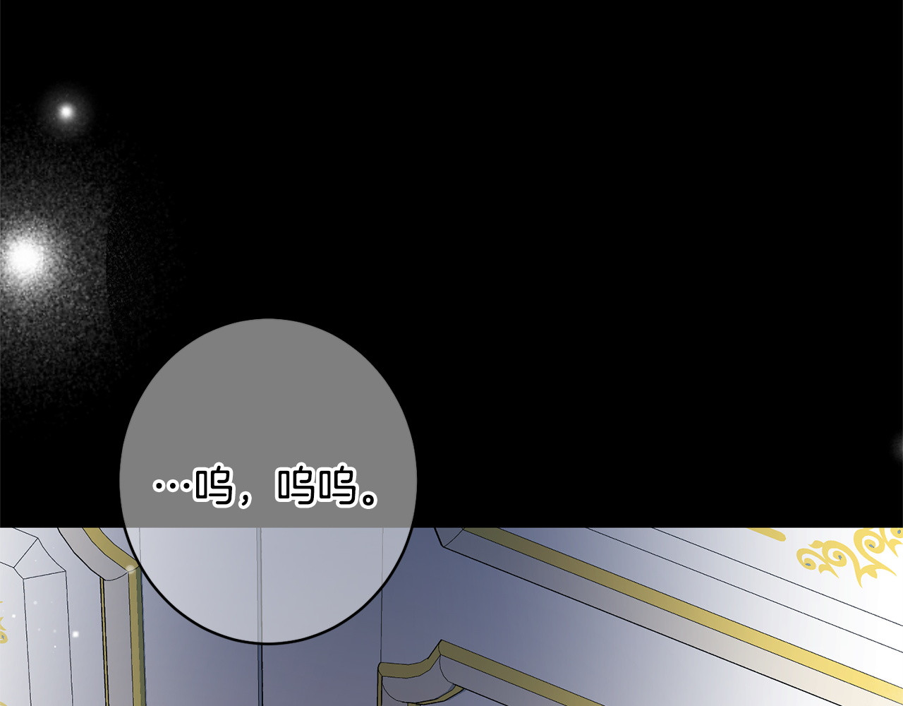第66话 天差地别 第 194 页