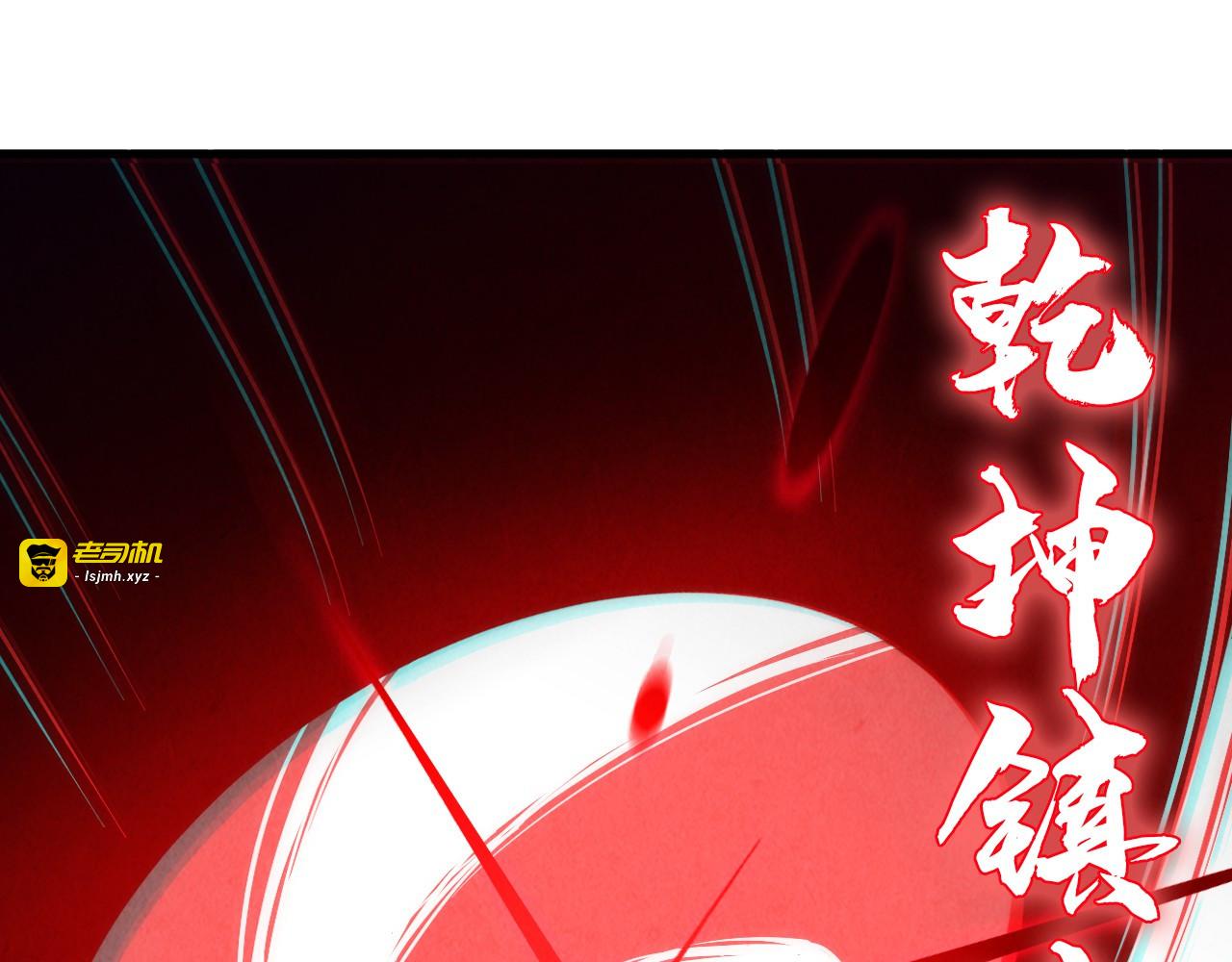 第33话 吐吐也健康 第 5 页