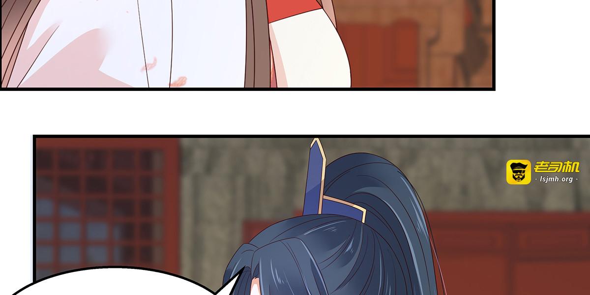 第71话 暖暖的很贴心 第 69 页