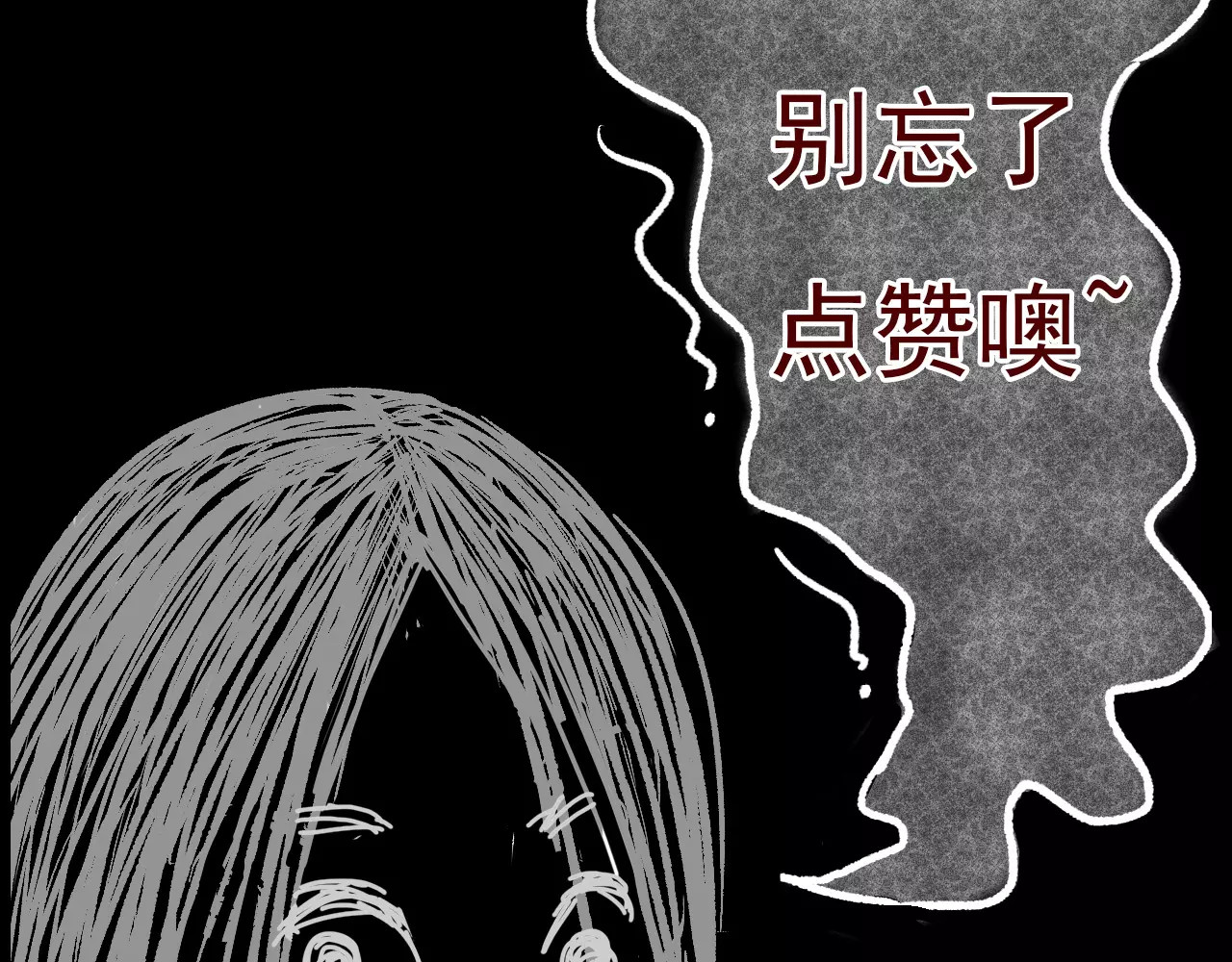 第18话 爱情考验（四） 第 120 页