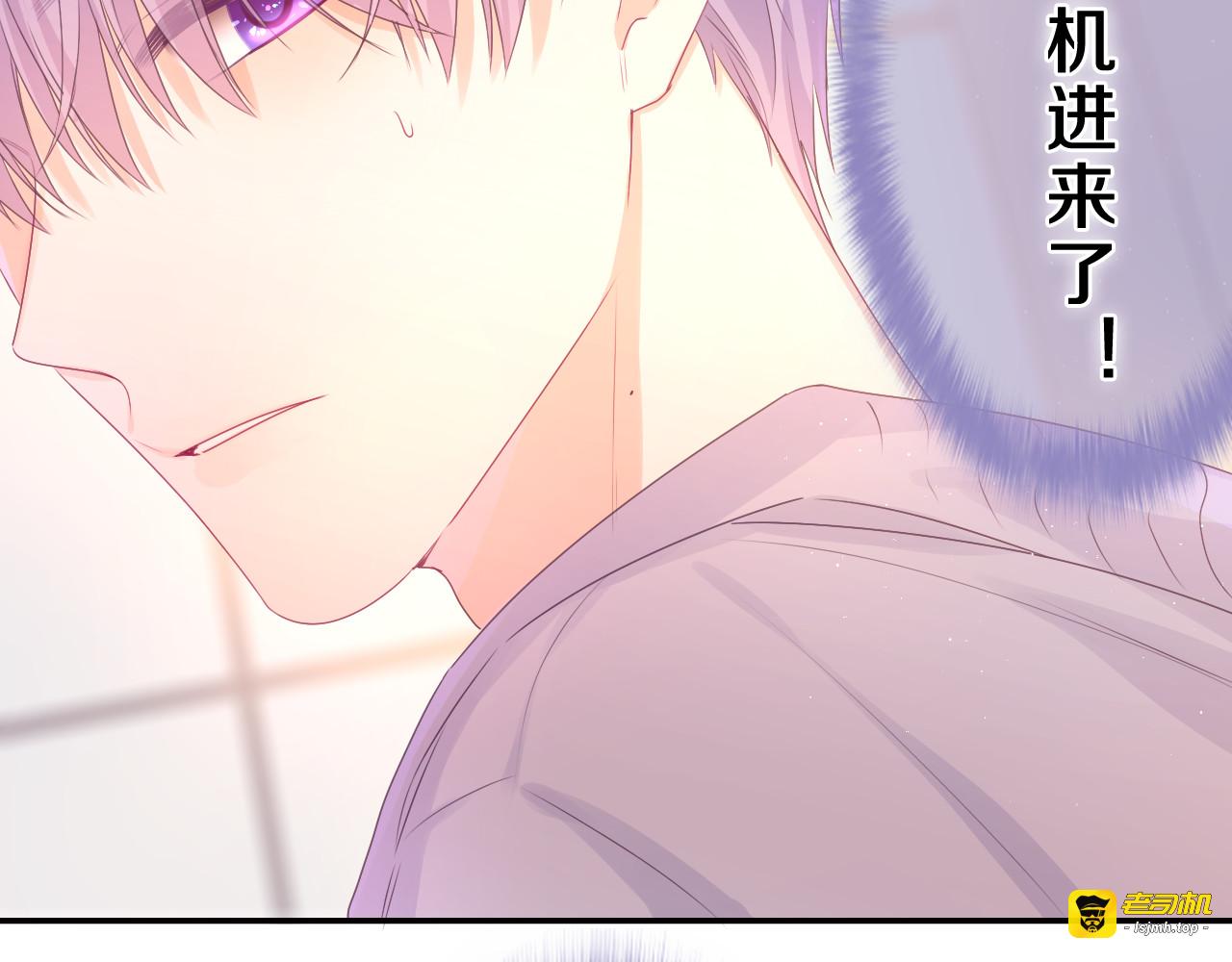 第44话 白鹰快暴露了？ 第 37 页