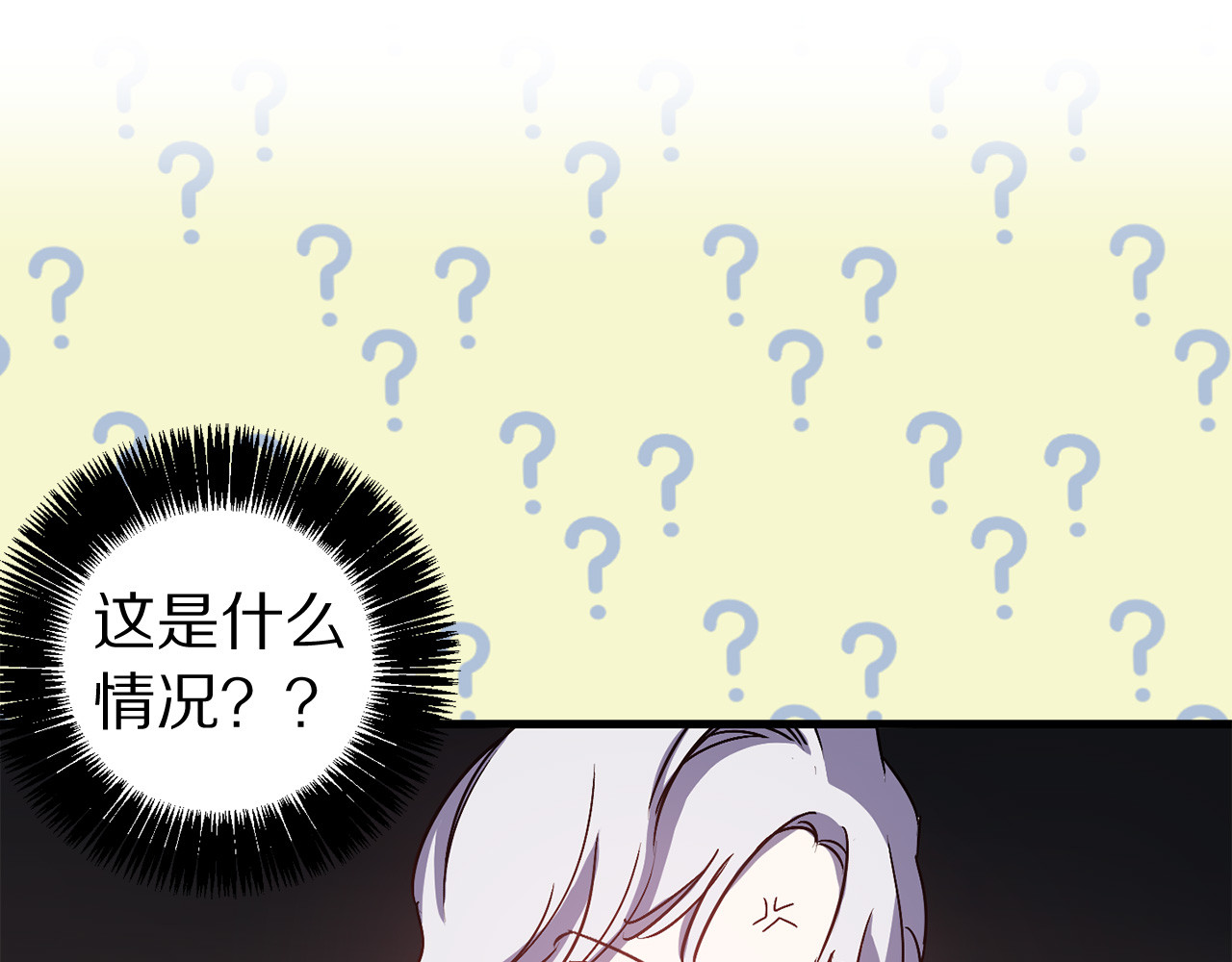 第41话 父母的固执 第 84 页