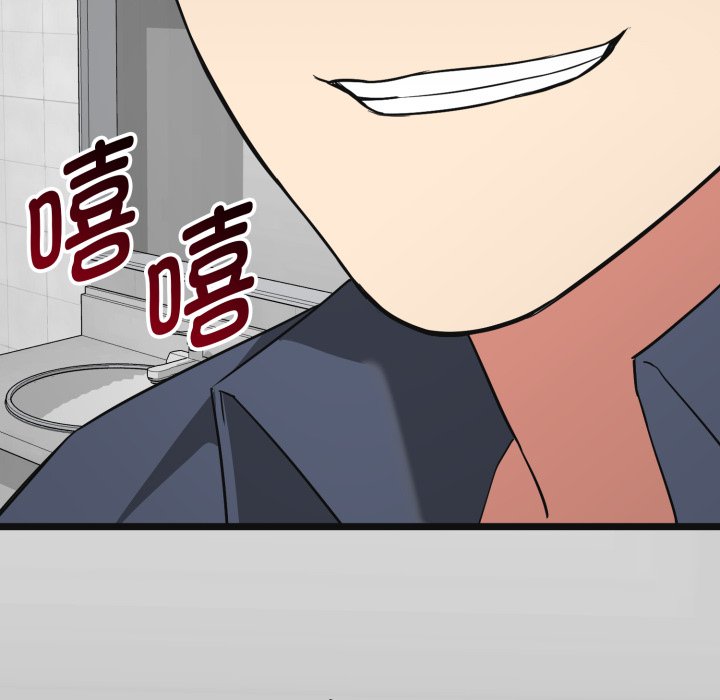 第10话 第 170 页