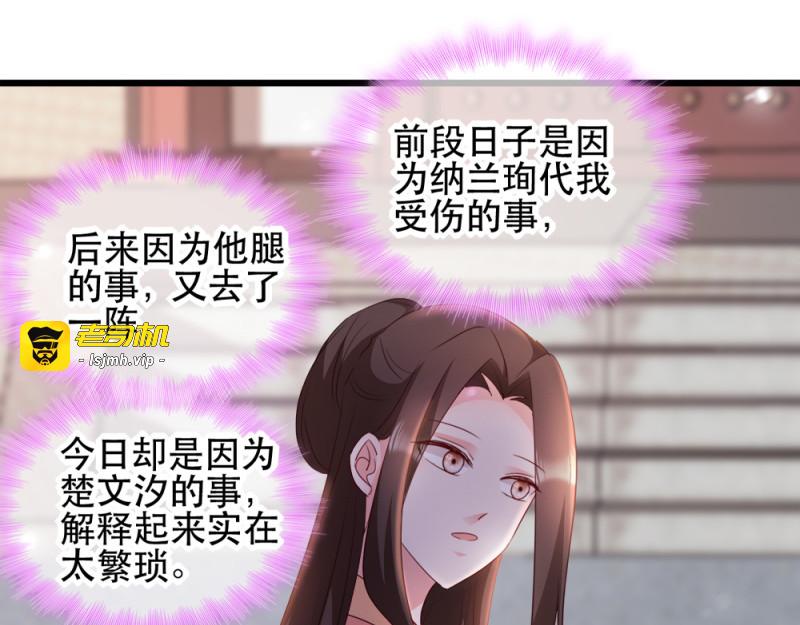 第65话：给我起来 第 11 页